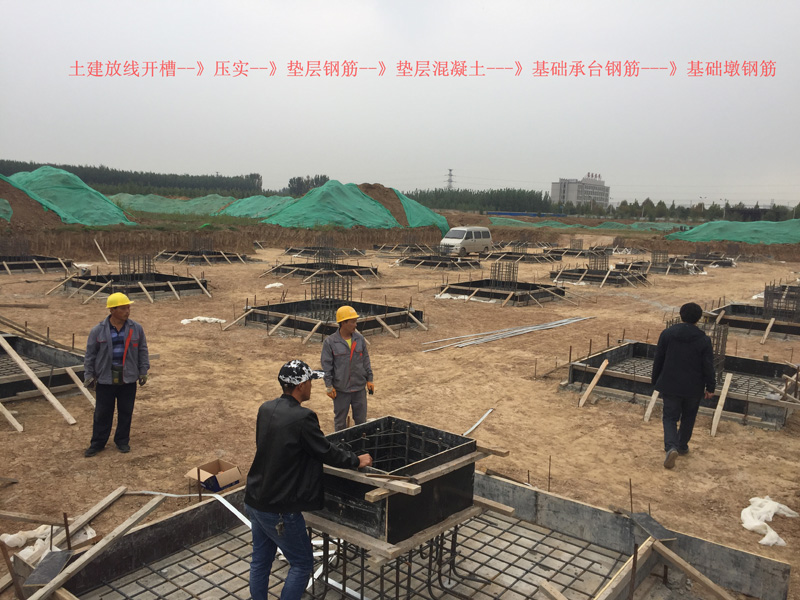 1土建工序